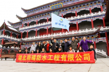  咸宁市太乙洞风景区