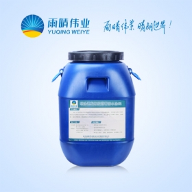 丙烯酸盐喷膜防水材料