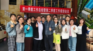 复盘蓄力启新程 凝心聚力向未来——湖北雨晴防水集团2026年一季度总结暨二季度规划会议圆满召开