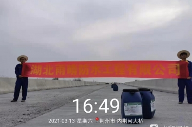荆州市内荆河大桥项目